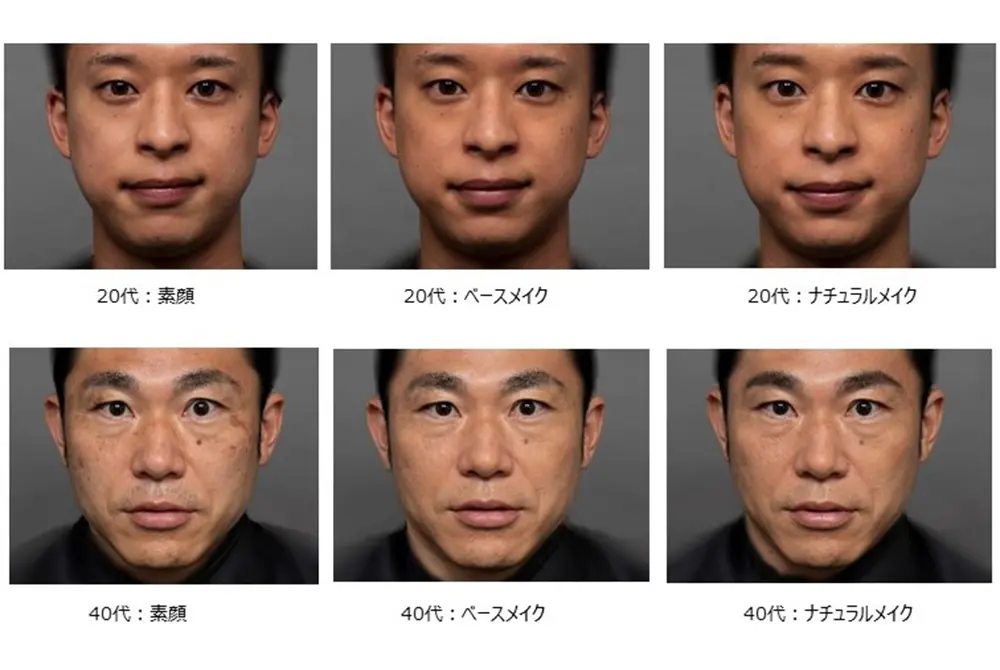 素顔、ベースメイク、ナチュラルメイクの印象の違いを調べた。（出典／コーセー）