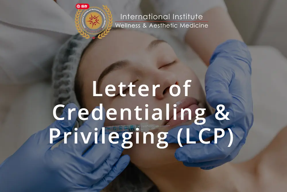 マレーシアで美容医療を行うには医師も追加の資格を取る必要がある。(出典/International Institute of Wellness & Aesthetic Medicine)