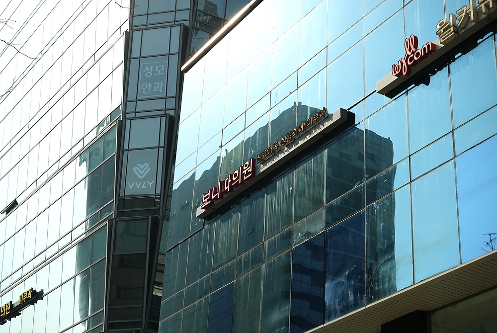 韓国・ソウルのビル外壁に掲げられたBonita Clinicの看板。
