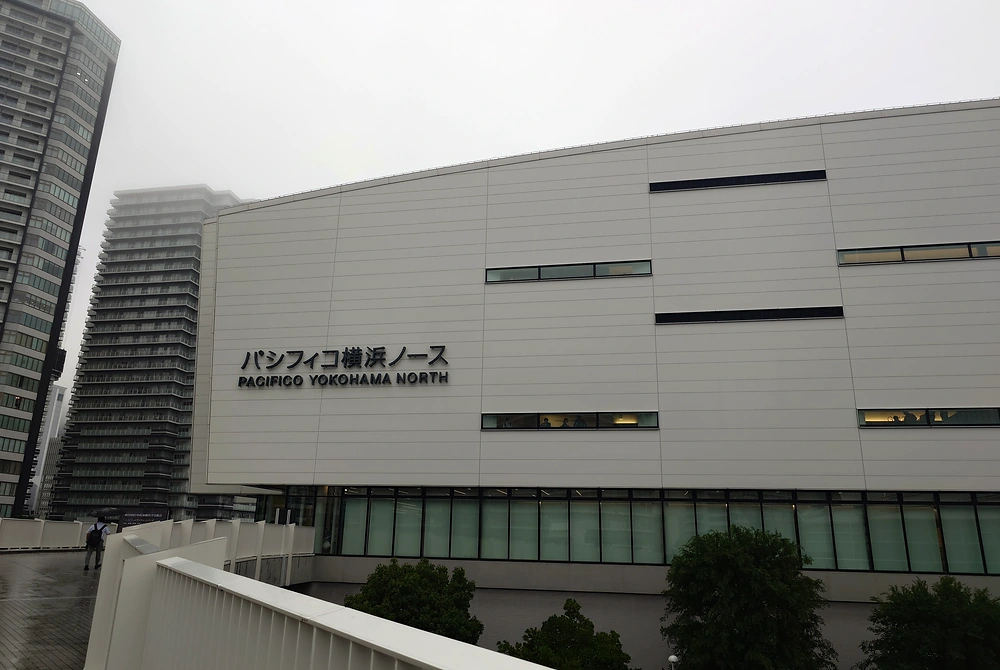 第26回日本抗加齢医学会総会の会場となったパシフィコ横浜ノース。（写真／編集部）