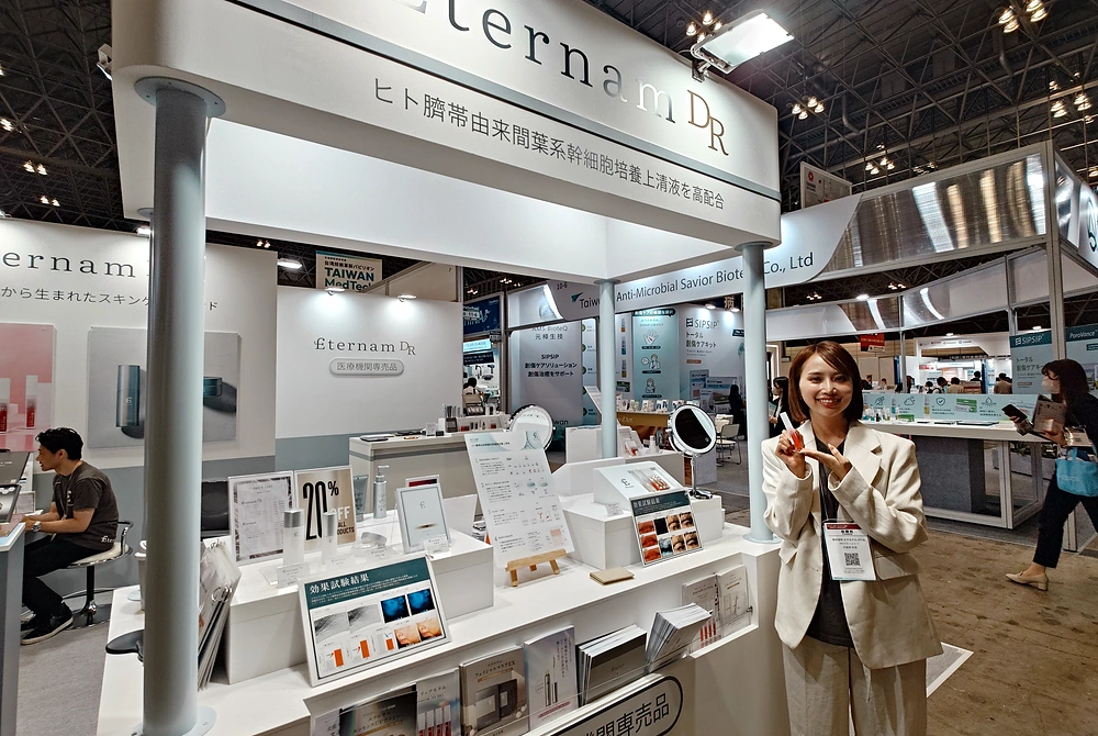 ヒト臍帯由来間葉系幹細胞培養上清液を配合した化粧品「エテルナムDR」の展示ブース。スキンケア製品や紹介資料が並ぶ。