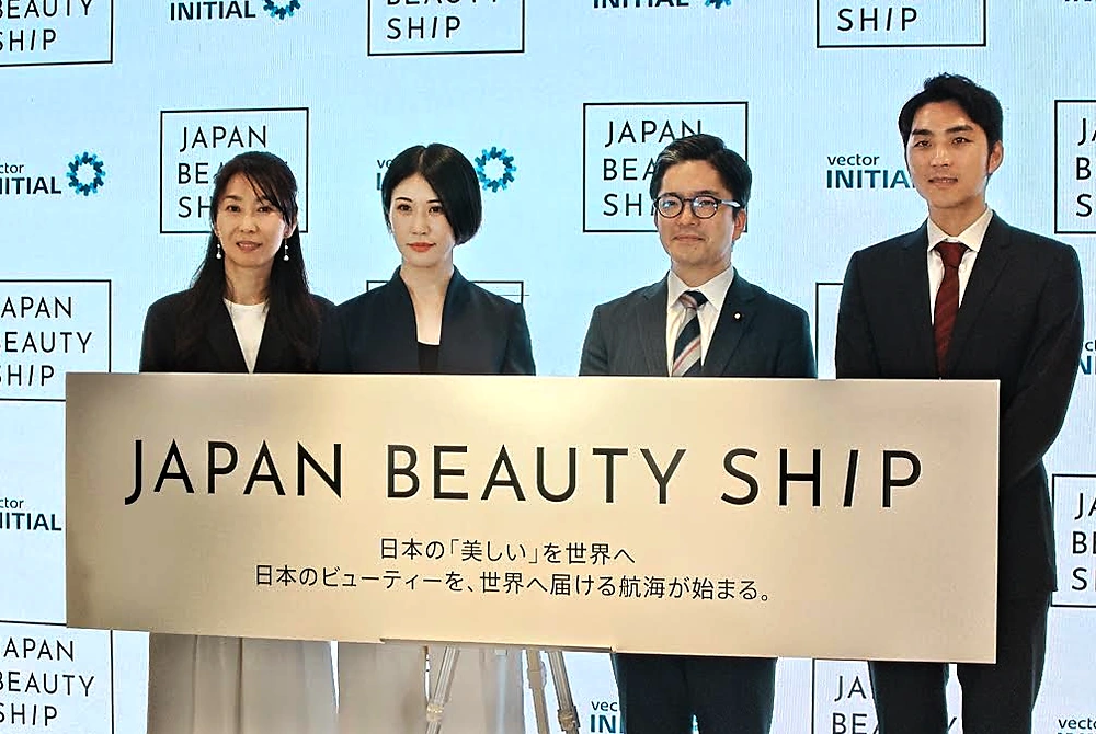 「JAPAN BEAUTY SHIP」のロゴが入った大型パネルの後ろに、発足発表会の関係者4人が並んで記念撮影を行っている。