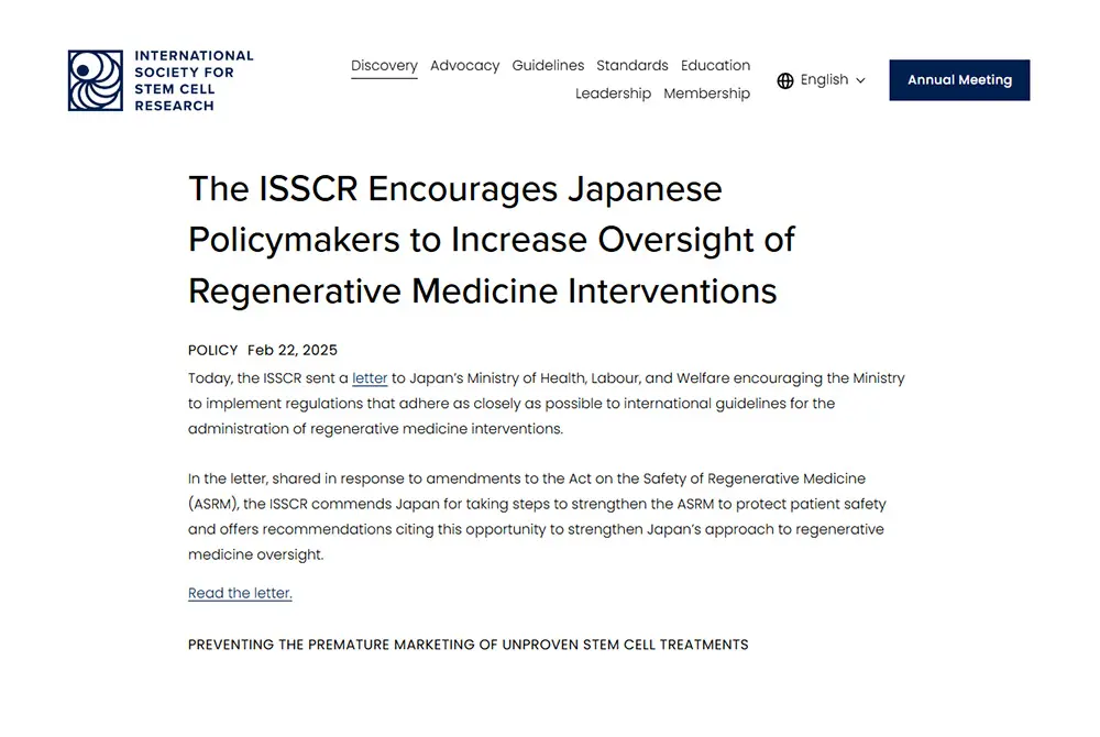 国際幹細胞学会が日本の再生医療に改善を求める。（出典／国際幹細胞学会）