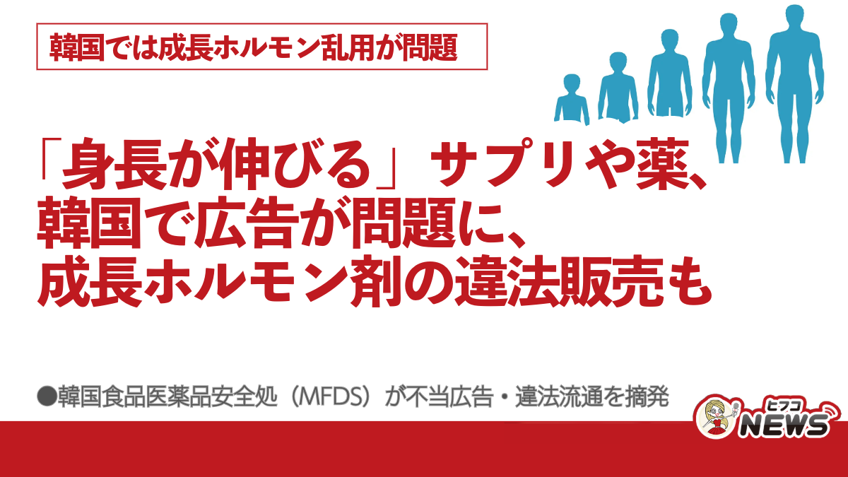 身長 伸ばす サプリ 伸長ぐんぐん習慣 伸長ぐんぐん習慣 公式 栄養機能 