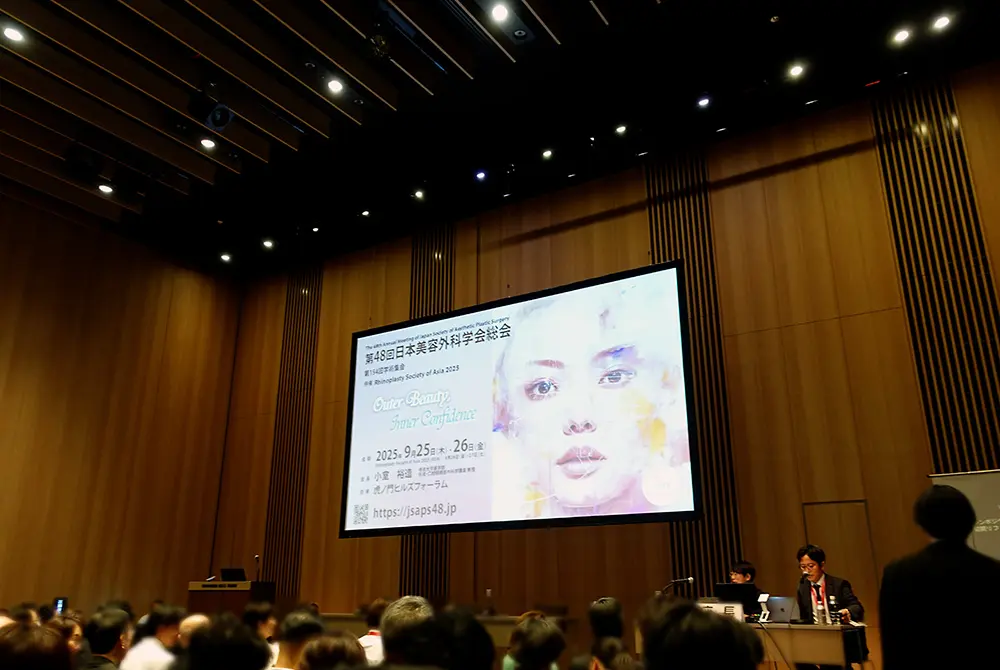 都内で開催された第48回日本美容外科学会総会・第154回学術集会。（写真／編集部）