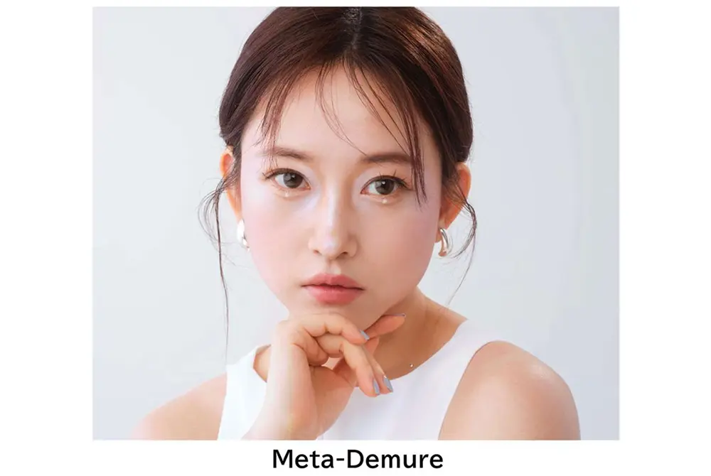 「Meta-Demure（進化型ミュート）」。（出典／花王BRCC）