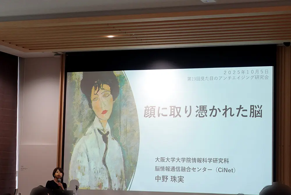 講演する大阪大学教授の中野珠実氏。（写真／編集部）