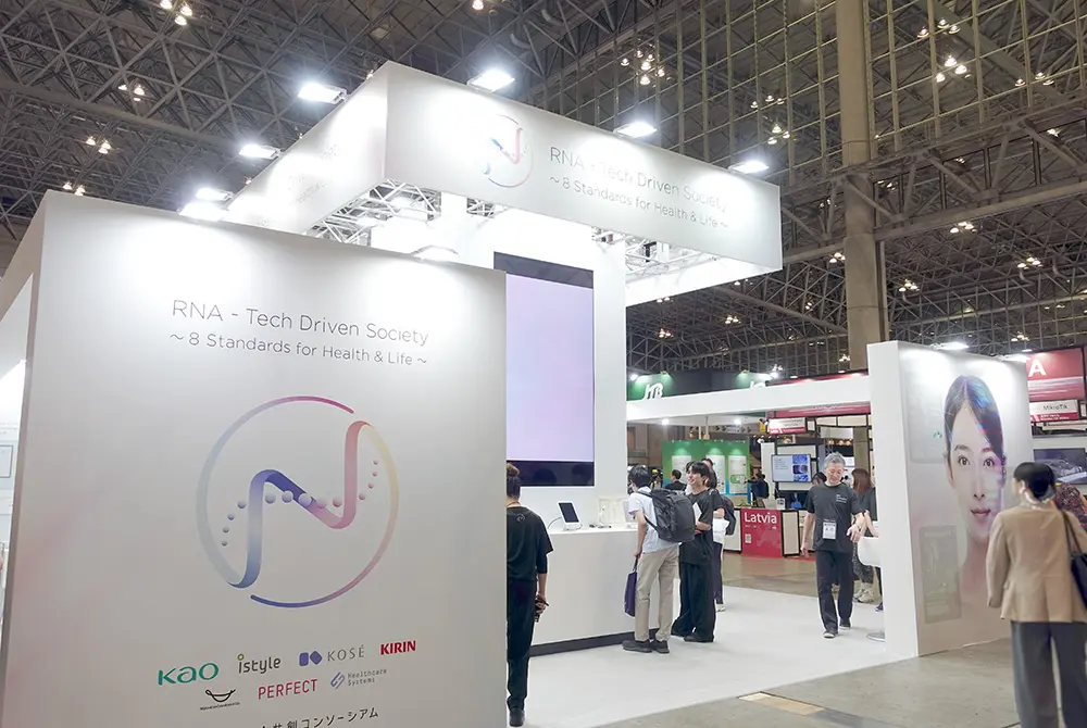 最先端技術を展示するCEATEC 2025では美容関連の新技術も紹介された。（写真／編集部）