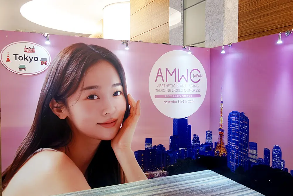 AMWC Japanが2025年11月に開催。（写真／編集部）