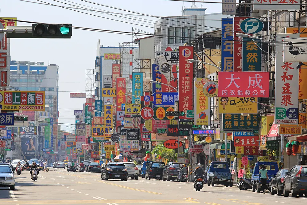 台湾の街並み。画像はイメージ。(写真/Adobe Stock)