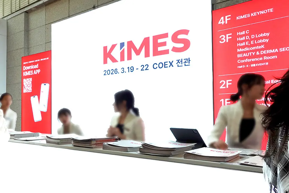 KIMES 2026が開幕。（写真／編集部）