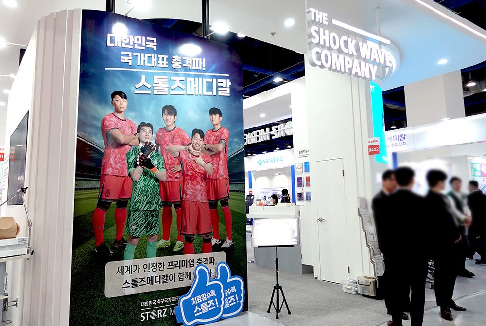 ショックウェーブのキャラクターとしてサッカー韓国代表の姿も。（写真／編集部）
