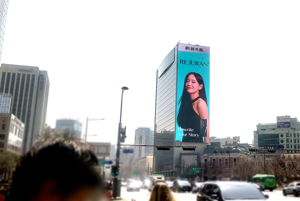 ソウル市内のビル大のディスプレーに映し出されたリジュランの広告。キム・セジョンが起用された。（写真／編集部）