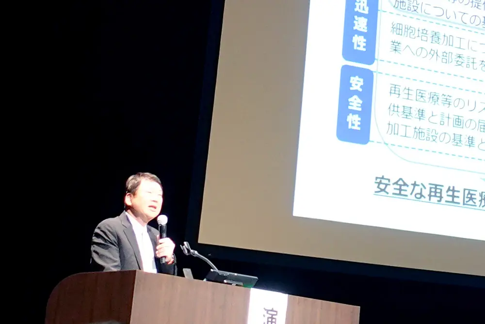 第24回日本抗加齢医学会総会で講演する大阪大学寄附講座教授の森下竜一氏。（写真／編集部）